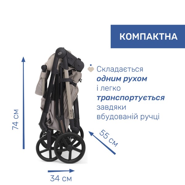 Фото - Коляска універсальна 2 в 1 Chicco Seety кол.43 (87097.43.01)